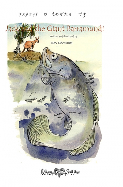 Jack and the Giant Barramundi (Japanese and English text)