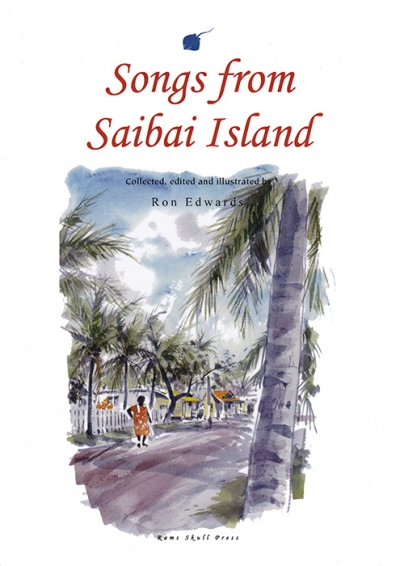 Songs from Saibai Island